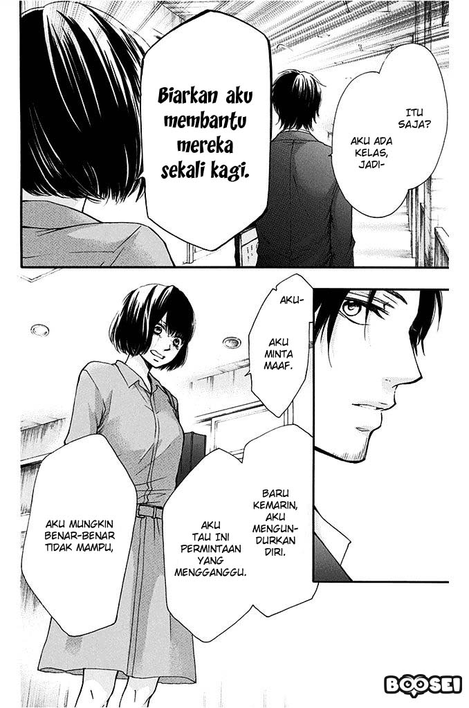 Kono Oto Tomare!